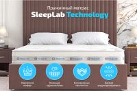 Лот: 23957220. Фото: 10. Матрас пружинный SLEEPLAB Technology