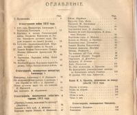 Лот: 22167837. Фото: 4. Школьный праздник в память славных... Красноярск