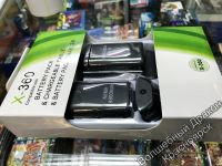 Лот: 12578797. Фото: 2. XBOX 360 Набор 5 в 1 : Зарядное... Игровые приставки, консоли, видеоигры