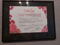 Лот: 19964752. Фото: 2. Депиляция воском. Красота, здоровье, медицина