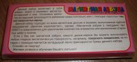 Лот: 3229889. Фото: 4. Набор цифр и знаков. Красноярск