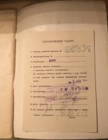 Лот: 13054822. Фото: 5. Швейная машина Radom 432 - 1973год...