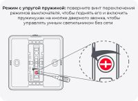 Лот: 21438721. Фото: 5. Выключатель Yeelight Smart Switch...