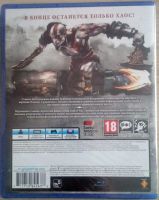 Лот: 21172250. Фото: 2. God of War 3 Обновленная версия... Игровые приставки, консоли, видеоигры
