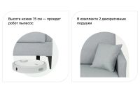 Лот: 24765631. Фото: 5. Диван-кровать SCANDICA Эмбер