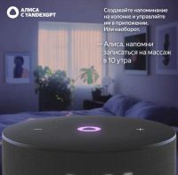 Лот: 25888905. Фото: 5. Новая 2025 Яндекс Станция Мини...