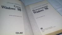 Лот: 10966037. Фото: 3. Эд Ботт, Персон Рон Использование... Литература, книги