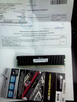 Лот: 4335760. Фото: 2. DIMM DDR3 Corsair Vengeance LP... Комплектующие