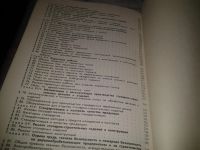 Лот: 6626441. Фото: 6. Столярные, плотничные и паркетные...