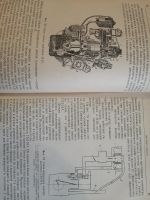 Лот: 17666416. Фото: 6. Книга "Устройство автомобиля...