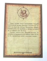 Лот: 7029460. Фото: 6. Открытки с притчами. Все грани...