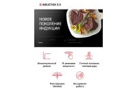 Лот: 25322585. Фото: 3. Индукционная панель Hansa BHI67606. Бытовая техника