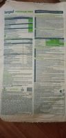 Лот: 24579725. Фото: 2. Клей усиленный для керамогранита... Строительные материалы
