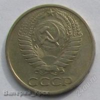 Лот: 1081209. Фото: 2. 50 копеек 1966. Монеты
