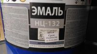 Лот: 10497197. Фото: 2. Эмаль, краски белая. Отделочные материалы