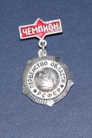 Лот: 10603309. Фото: 5. Значки СССР, Чемпионы, 9 штук.