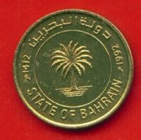 Лот: 9653389. Фото: 2. Бахрейн 10 филсов 1992 аверс STATE... Монеты