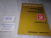Лот: 6113121. Фото: 16. Deutsch. Ein lehrbuch fur Auslander...
