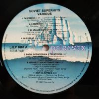 Лот: 19559595. Фото: 3. LP ● 14 Soviet SUPER HITS {Polarvox-Finland... Красноярск