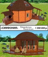 Лот: 9662383. Фото: 2. Загородные дома по цене дачных. Срубы и конструкции