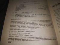 Лот: 8999305. Фото: 9. (3092344)Язык жестов - Путь к...