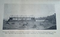 Лот: 24908418. Фото: 12. Русская Старина. Ежемесячное историческое...