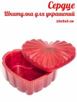 Лот: 21246742. Фото: 6. Шкатулка для украшений - Сердце...