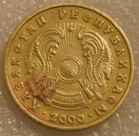 Лот: 9910676. Фото: 2. 5 тенге 2000 Казахстан. Монеты