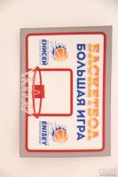 Лот: 13365312. Фото: 2. Магнит БК Енисей. Спортивные товары