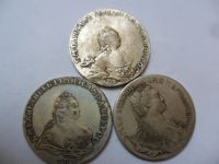 Лот: 8572890. Фото: 2. Монеты царской россии 1756 -1757... Монеты