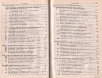 Лот: 11163373. Фото: 3. Кобликов Александр (общая редакция... Литература, книги