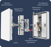 Лот: 21438721. Фото: 11. Выключатель Yeelight Smart Switch...