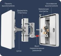 Лот: 21438492. Фото: 10. Выключатель Yeelight Smart Switch...