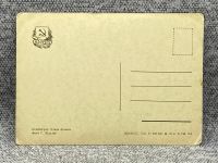 Лот: 25847971. Фото: 2. Почтовая открытка СССР - Сталинград... Открытки, билеты и др.