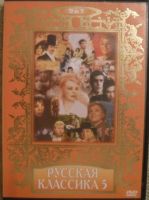 Лот: 13453117. Фото: 2. DVD диск - подборка фильмов 9. ТВ и видео