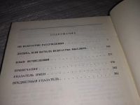 Лот: 11857387. Фото: 8. ок...Кондильяк. Сочинения в трех...