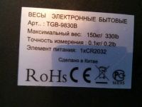 Лот: 5983281. Фото: 4. весы. Красноярск