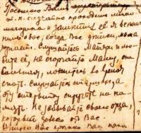 Лот: 18222134. Фото: 3. дореволюционная художественная... Коллекционирование, моделизм