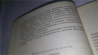 Лот: 10886561. Фото: 3. Пифагор и его школа, Леонид Жмудь... Литература, книги