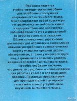 Лот: 15458844. Фото: 2. Павлова А. - English. Тесты и... Учебники и методическая литература