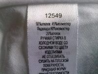 Лот: 5142157. Фото: 5. Платьице в крупный горох.
