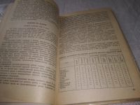 Лот: 21099334. Фото: 3. (1092328)(4092325) Мартынов С... Литература, книги