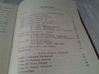 Лот: 6013042. Фото: 3. оз (03..06) Италийская философия... Литература, книги
