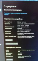 Лот: 19877346. Фото: 6. Моноблок 21.5" Lenovo AMD A6 9260...