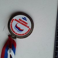 Лот: 19921842. Фото: 4. настоящая бронзовая медаль с Российской... Красноярск