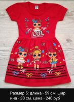 Лот: 14840232. Фото: 4. Платья для девочки. Красноярск