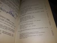 Лот: 6196906. Фото: 5. оз(3092355)...Справочник сварщика...