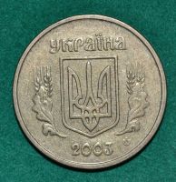 Лот: 7506577. Фото: 2. Украина 1 гривна 2003 (560). Монеты