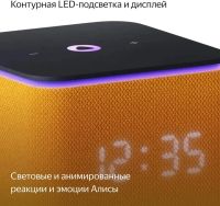Лот: 25084119. Фото: 4. Умная колонка Яндекс Станция Миди... Красноярск