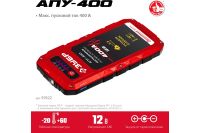 Лот: 24380491. Фото: 7. Пусковое устройство ЗУБР АПУ-400...